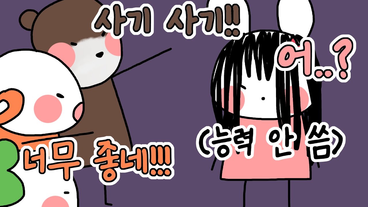 [2025/10/02 데바데 (Dead by Daylight) - 고수달, 김뿡, 눈꽃, 삐부, 백곰파]-이춘향 다시보기