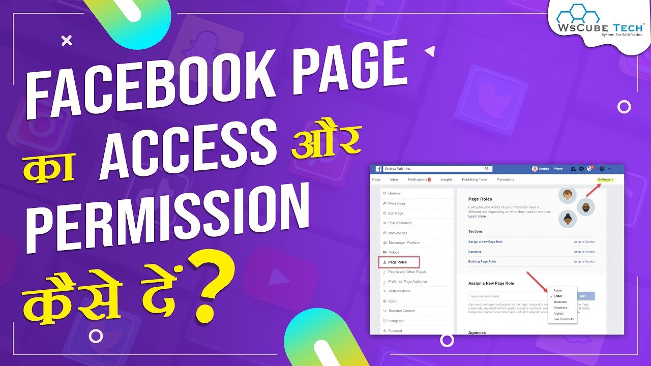 Facebook Page Ka Access Aur Permission Kaise De? - Complete Video #5