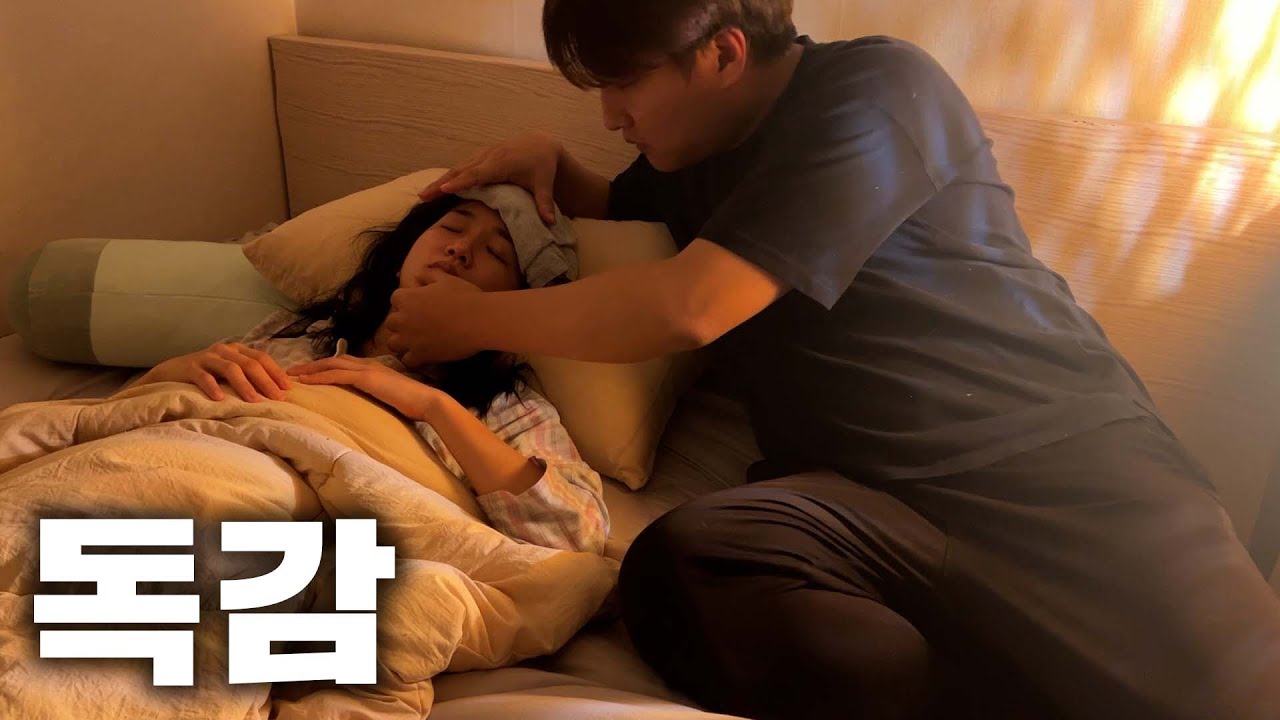 아프지마 제희야