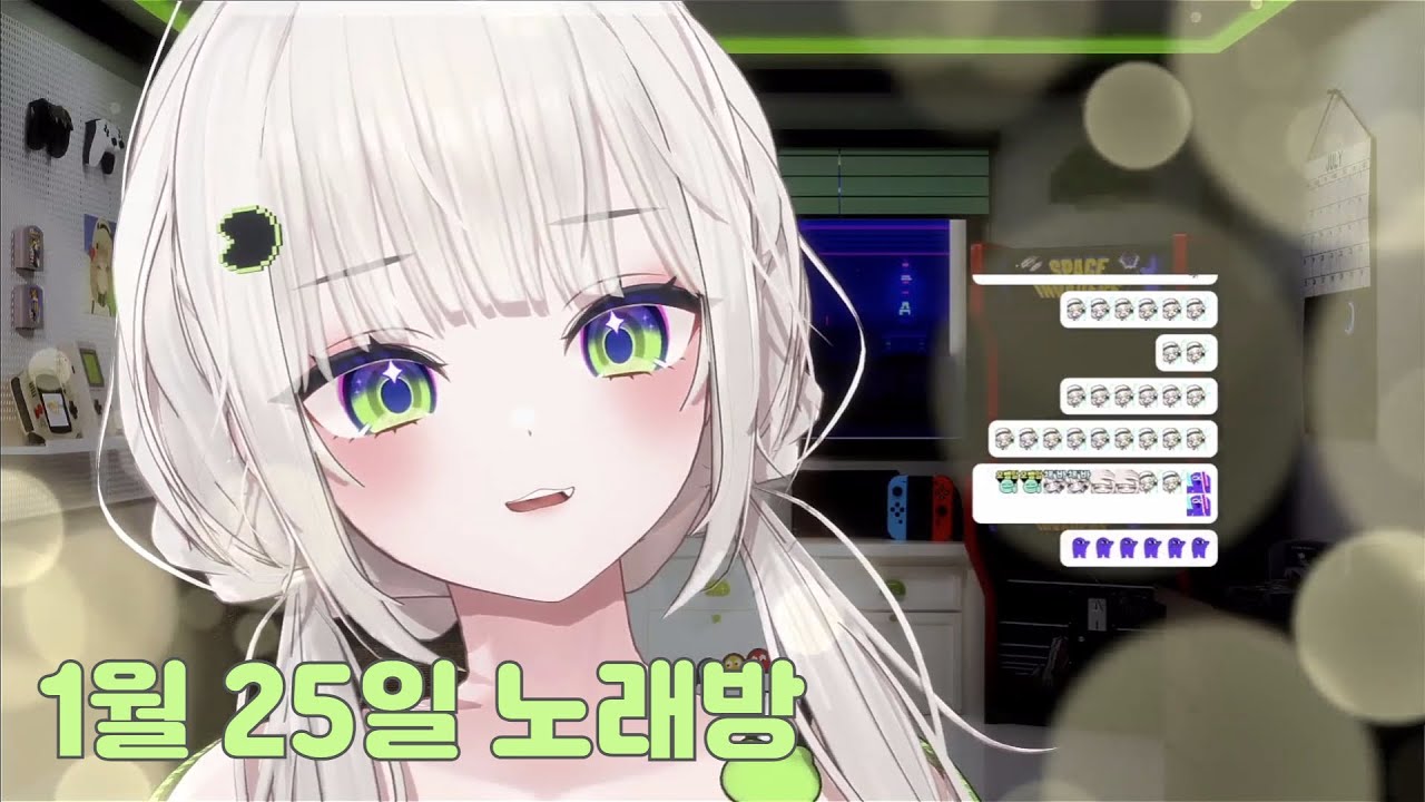 26년 1월 25일 노래방