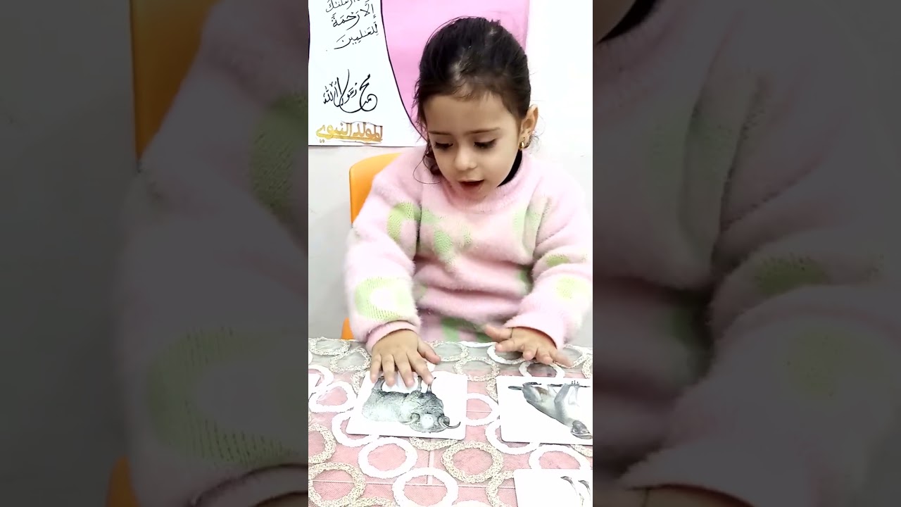 🕊️... التعرف على بعض الحيوانات لأطفال التمهيدي في الحضانه 💝🐄🐑🐕🐇🦒🐁🐪🐘🐱🦊🐒