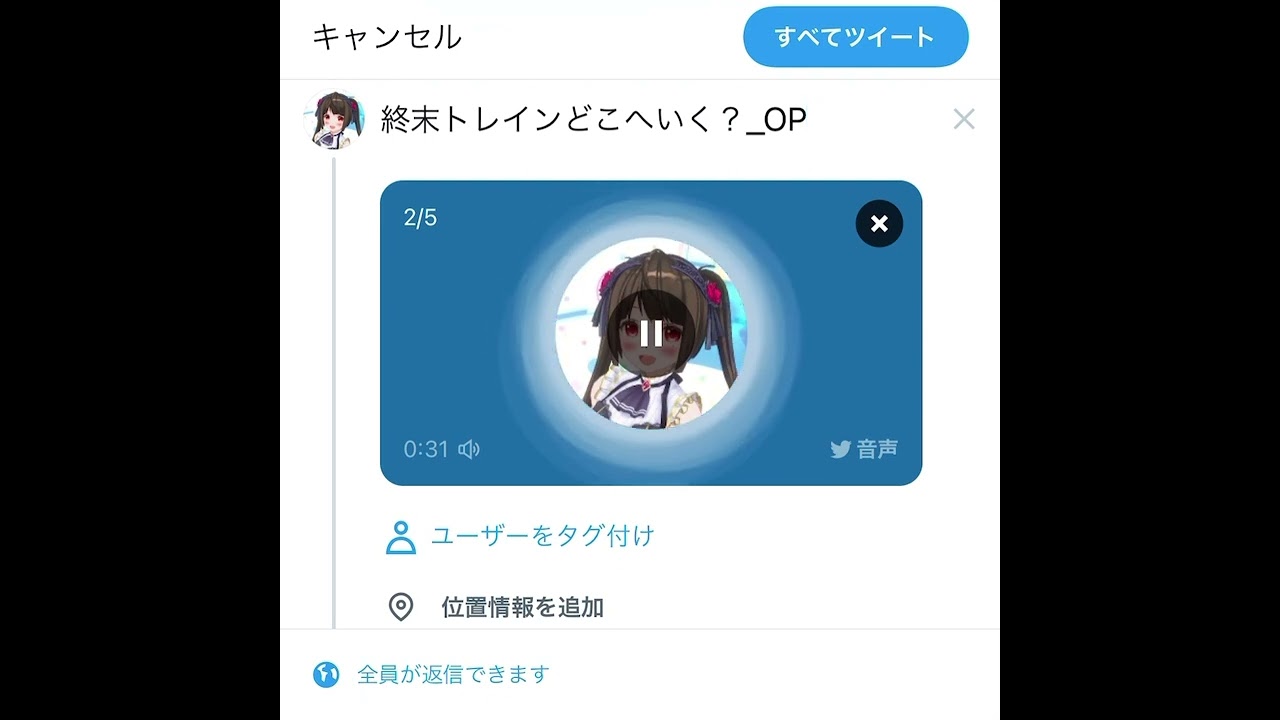 【歌ってみた】「GA TAN GO TON」中島怜【あっきー】