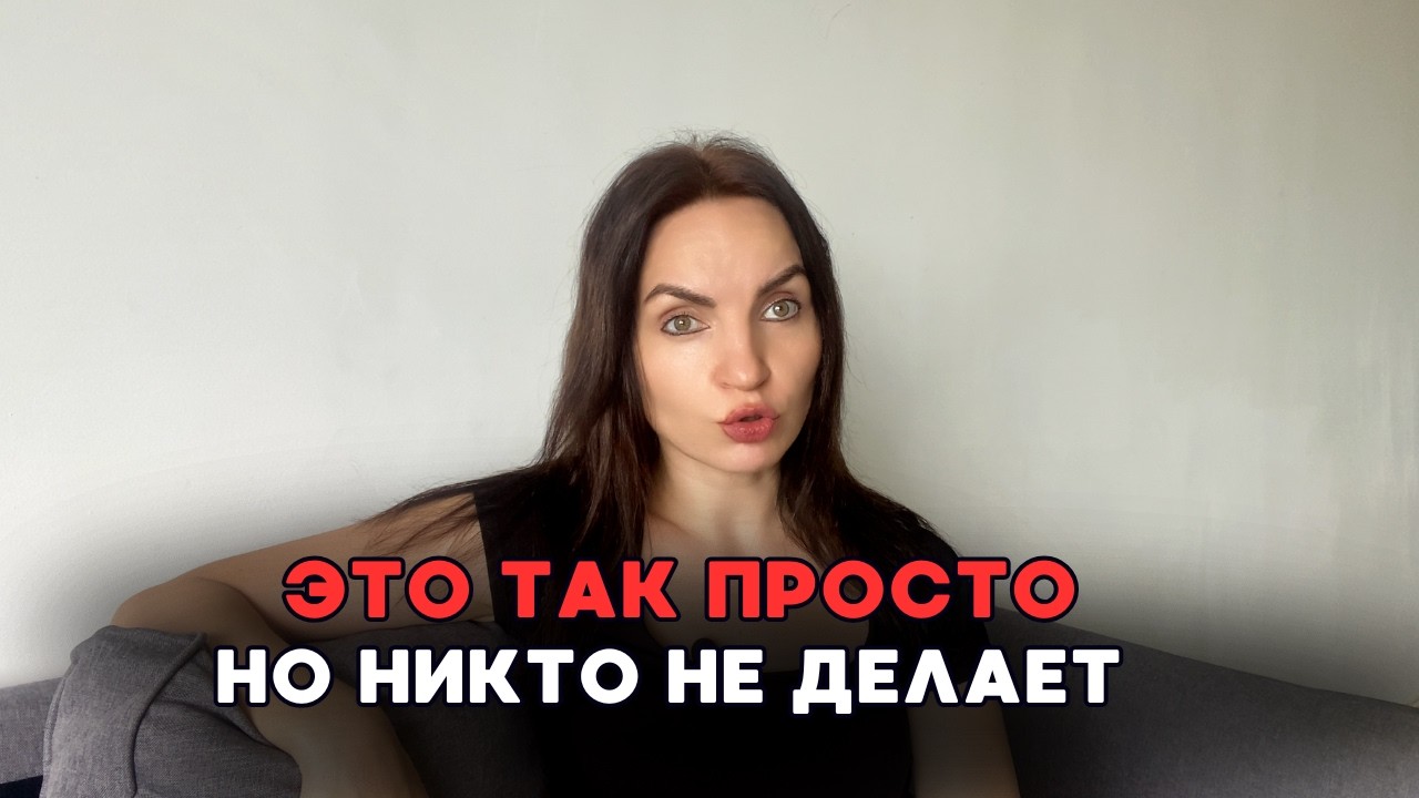 Выйди за пределы усилия и реальность сделает все за тебя