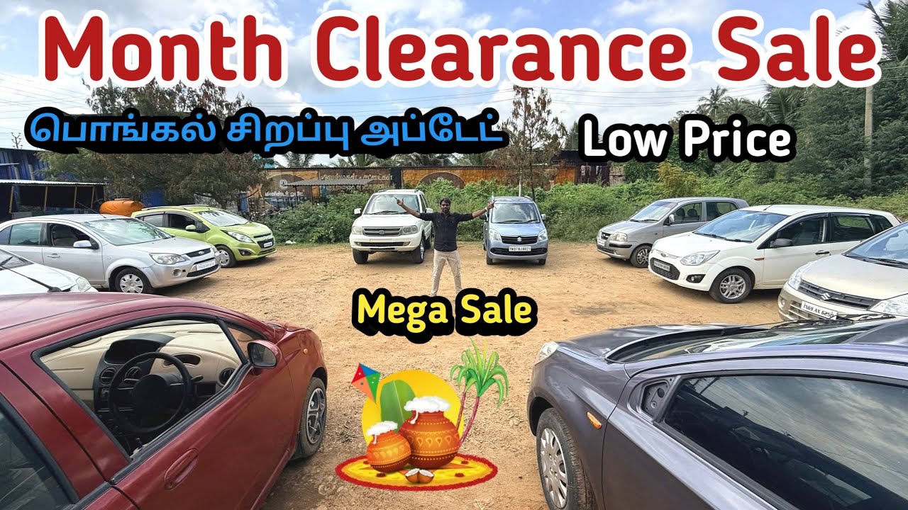 பொங்கல் சிறப்பு அப்டேட் RAJ CARS ரெவியூ | தமிழ் 24/7
