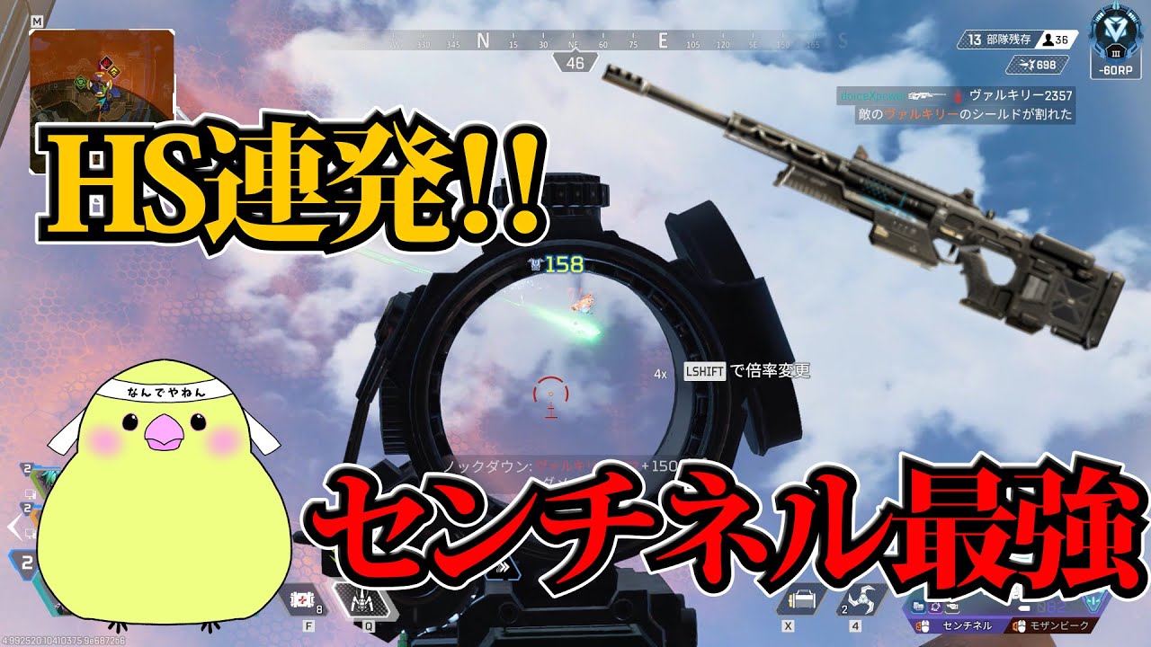 センチネル使って無双してみた#apexlegends #apex #クリップ集 #エーペックス #切り抜き #vtuber #twitch #highlights 