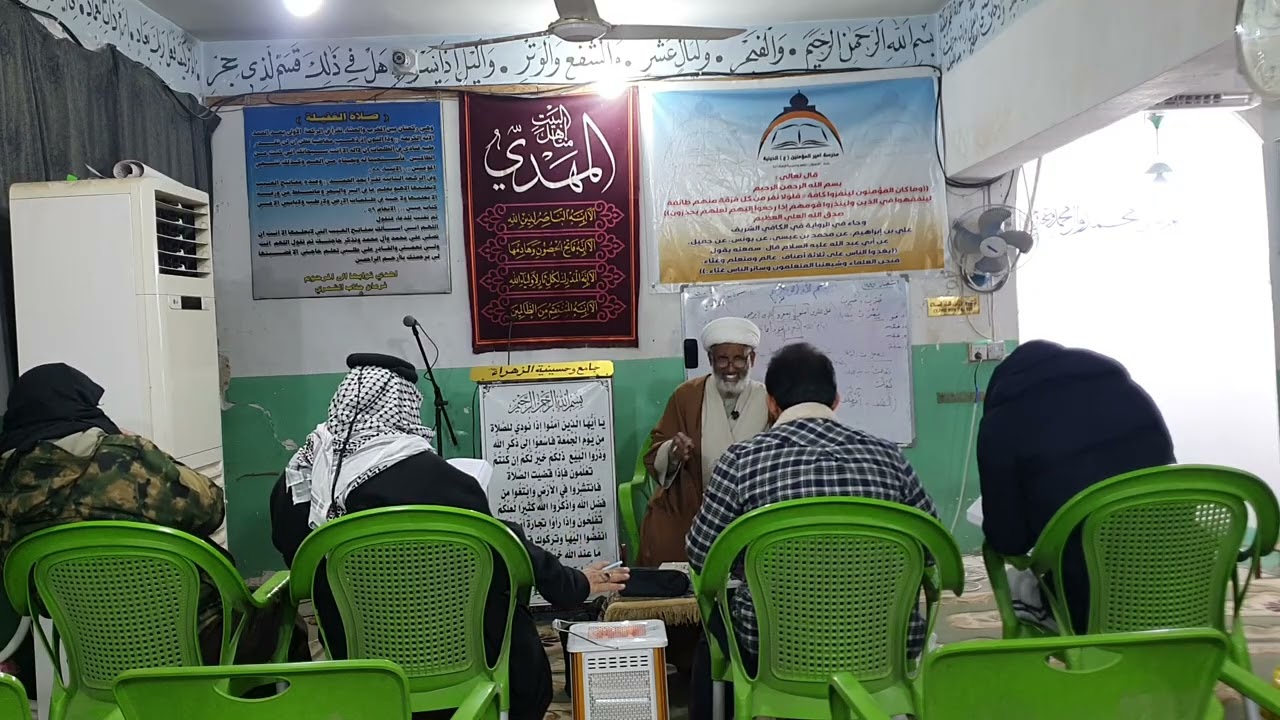 فقه منهاج الصالحين ج١ الدرس( ١٣٦ ) ١ شعبان ١٤٤٧ مدرسة أمير المؤمنين عليه السلام الدينية/ النهروان 