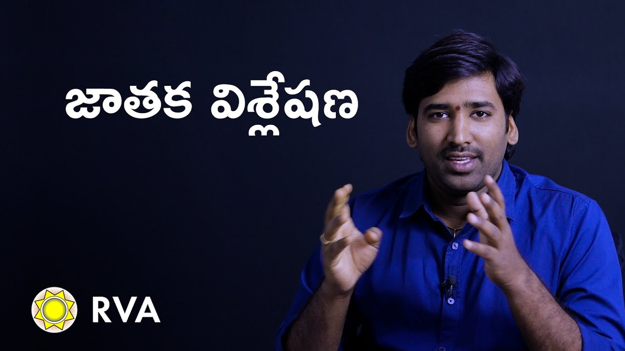 Horoscope Analysis | Learn Astrology in Telugu | ep140