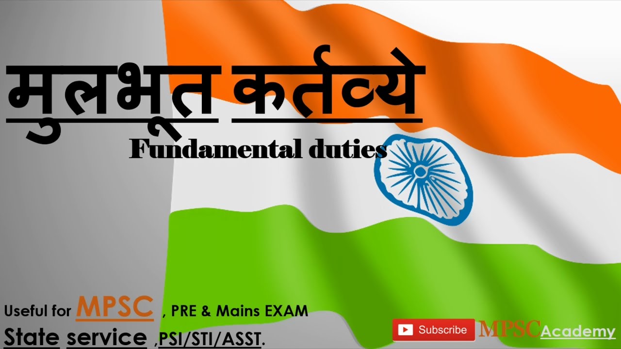 Fundamental Duties ( मूलभूत कर्तव्य ) MPSC/PSI/STI/ASO - MPSC Career Academy