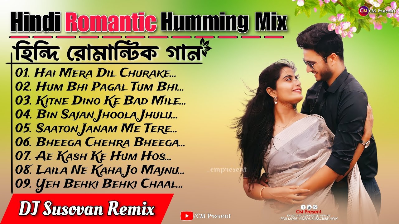 Hindi Romantic Love&hearts;️ Story Humming Mix//DJ Susovan Remix//CM PRESENT
