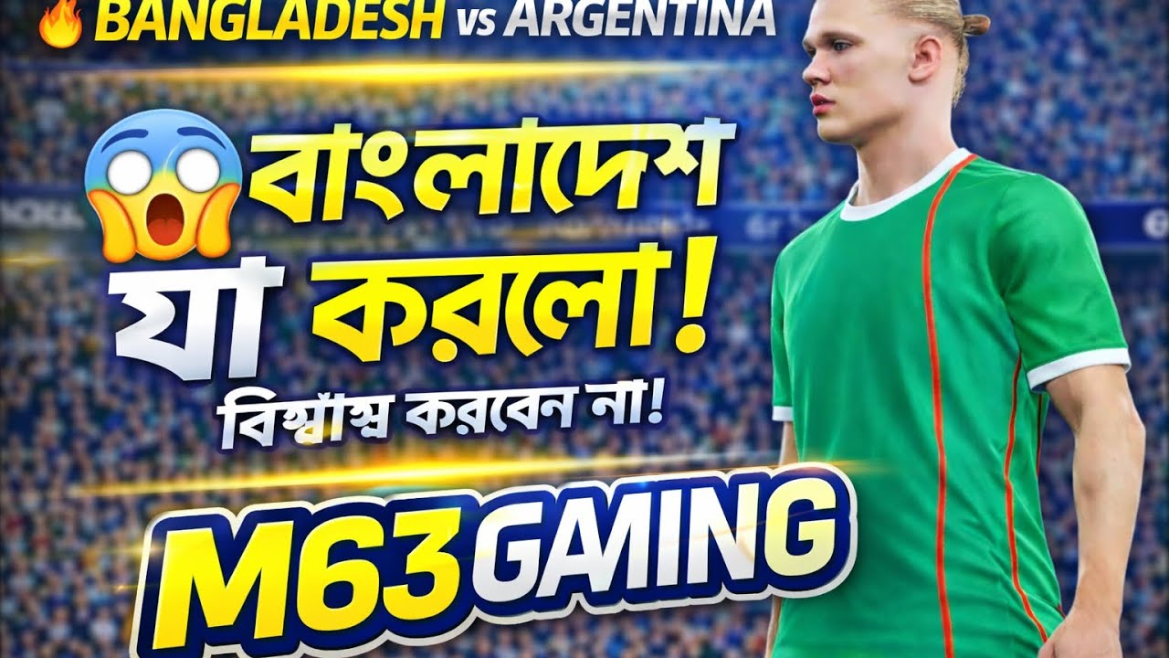 Bangladesh vs Argentina 😱 Bangladesh Did The Impossible! | eFootball 2026 Gameplay