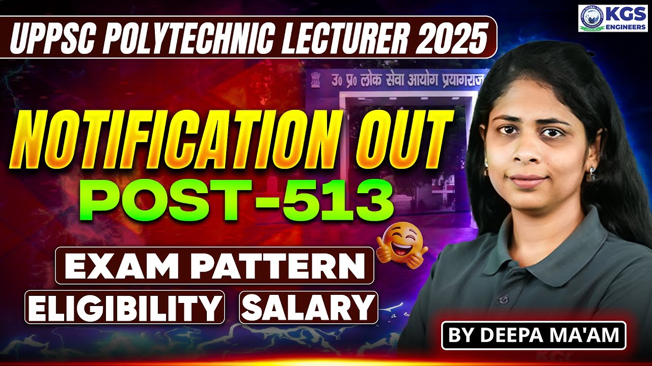 UPPSC Lecturer Vacancy 2025 | UPPSC Lecturer Vacancy 2025 Eligibility Criteria | KGS Engineers AE JE