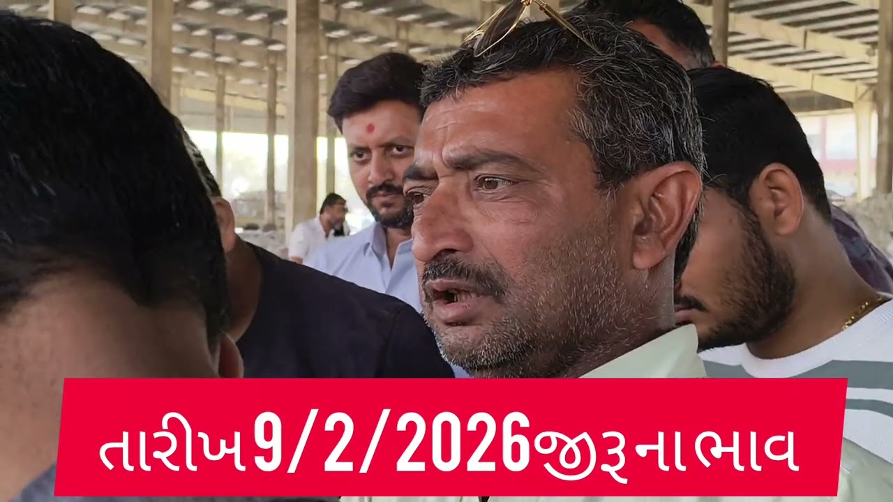 જસદણ માર્કેટિંગ યાર્ડ