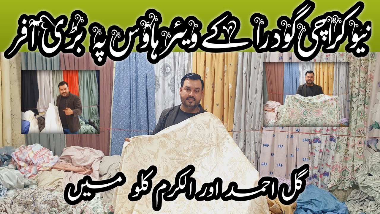 Factory Leftover Export Quality Home Textile | Export Quality Bedsheets Karachi Godhra | Gul Ahmed.