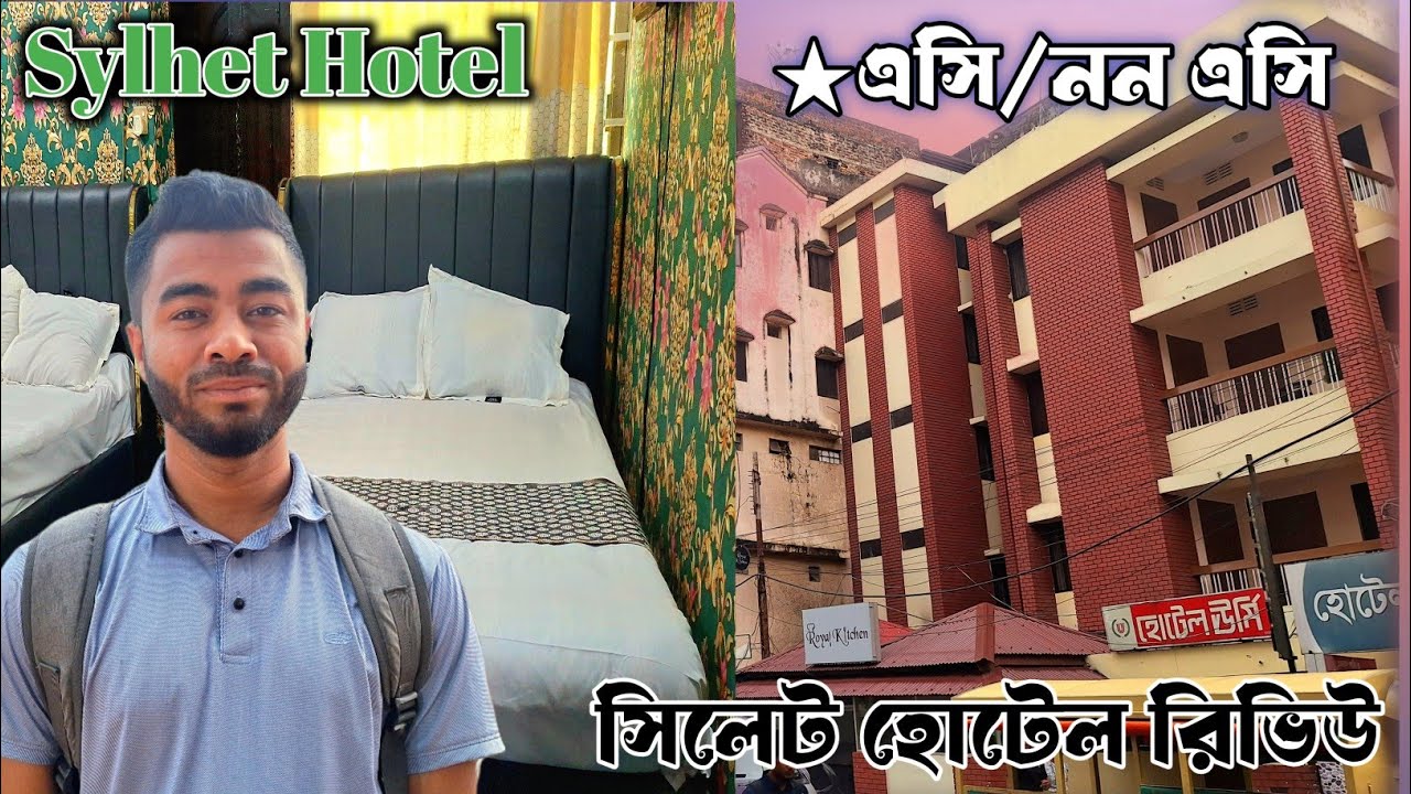 Sylhet Hotel Price 2025-সিলেট হোটেল ভাড়া ২০২৫[এসি/নন এসি]