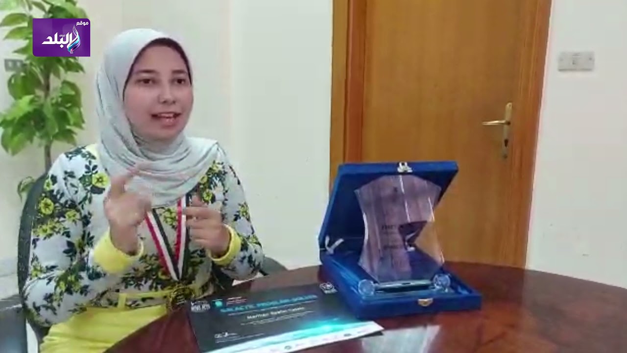 طالبة  بحسابات حلوان .. تحصل على المركز الاول فى مسابقة  هاكثون  ناسا