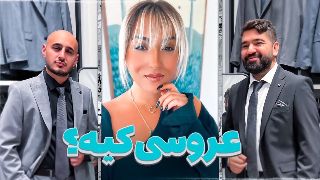 @SepehrKhalse3P & @AlirezaJJYEK Getting Suited Up
