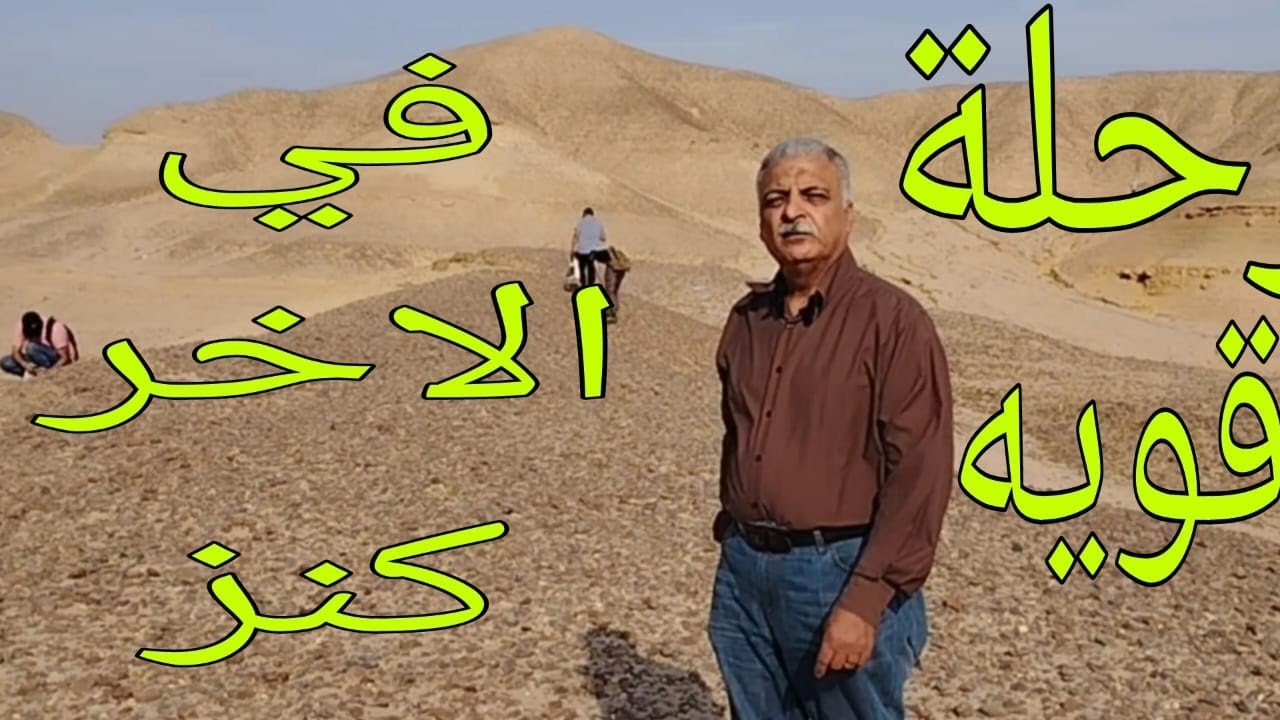 احجار كريمة رحلة قوية جدا جبل غنى كمل للآخر فى كنز من حجر نادر منجم مليان gemstone stone