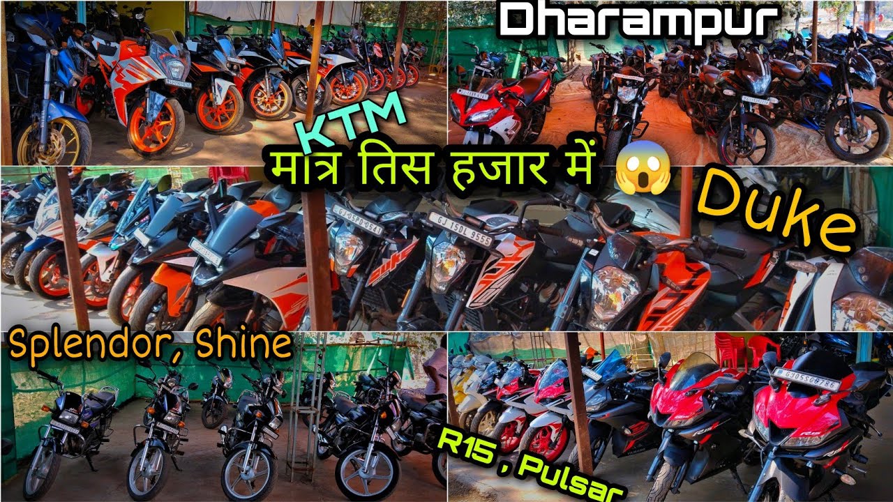 Second hand Bike market in Gujarat Dharampur || All bikes and scooty in lowest price ||