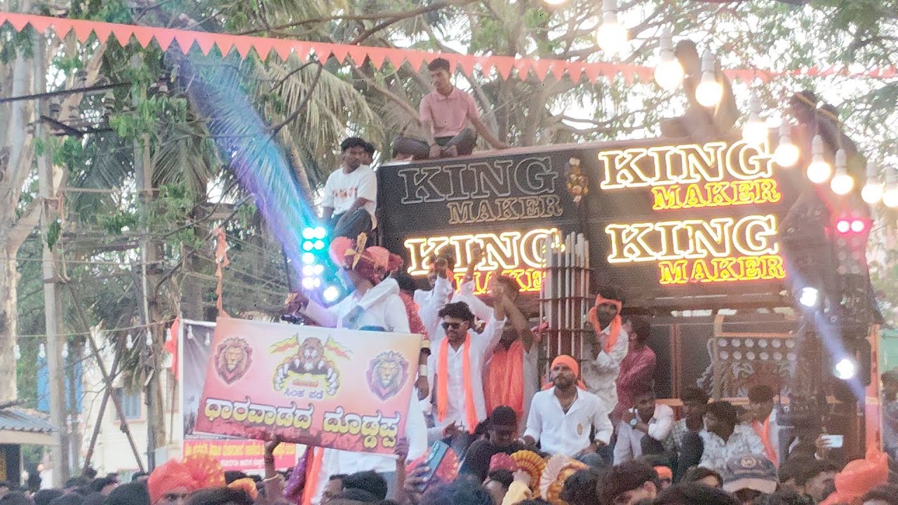 King maker sounds inking of Dharwad 🔊.