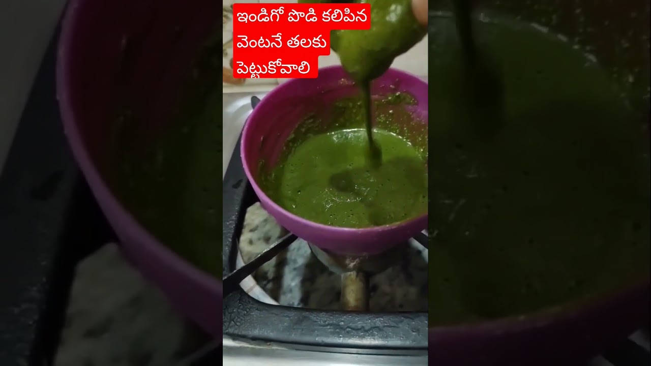 More Facts About Indigo Powder! Please Subscribe🙏🙏🙏