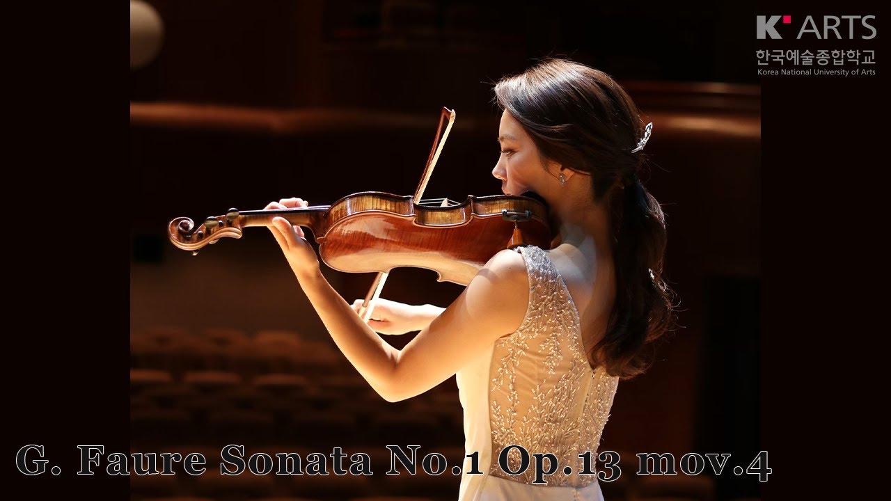 한국예술종합학교 전문사 졸업연주 G. Faure Sonata No.1 in A major op.13 mov.4