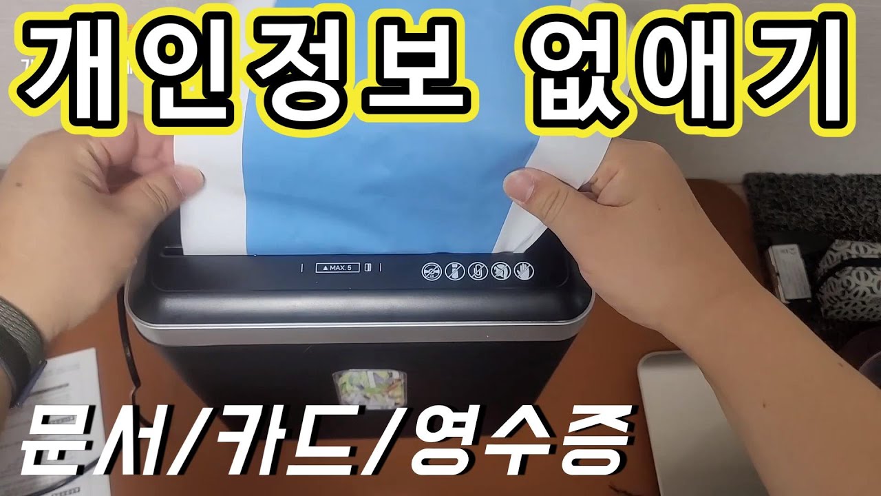 (가성비/추천/내돈내산/리뷰)