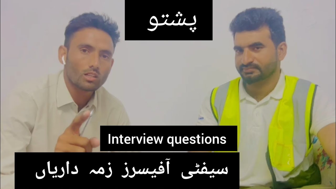 Safety officer Interview.  |M.yaseen| #safety #interview #neboshigc #dubai