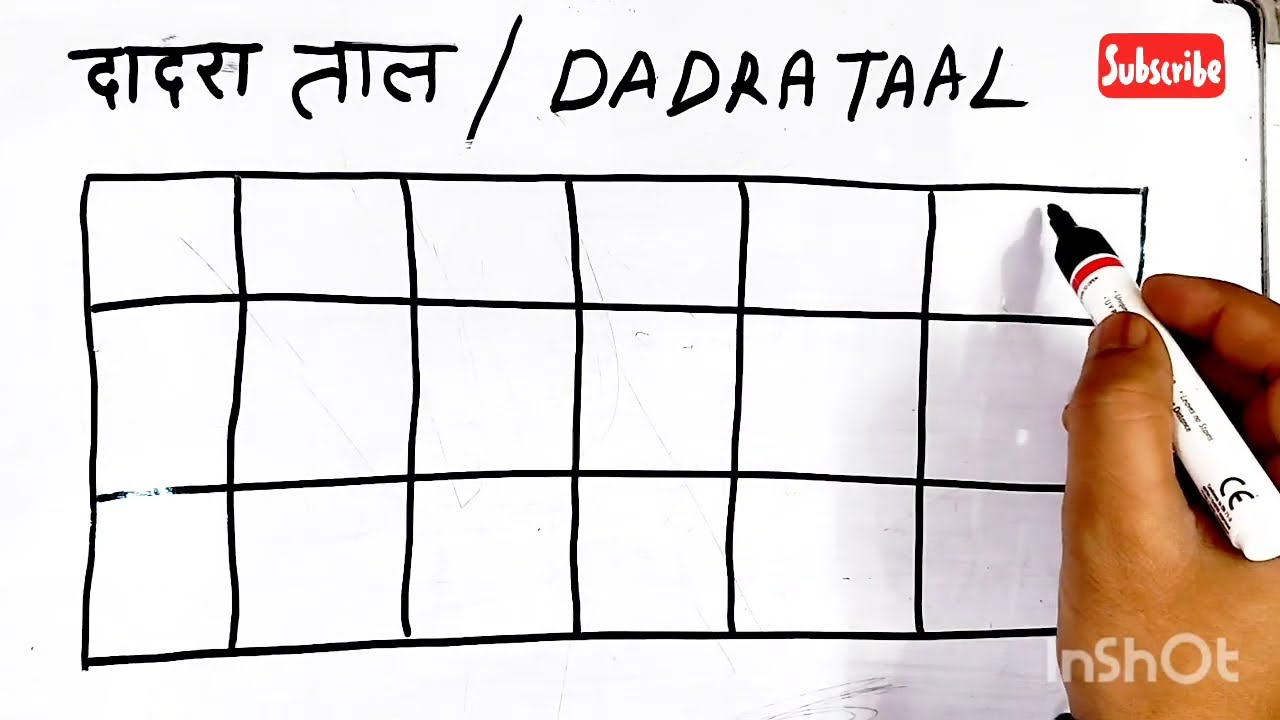 Dadra Taal / दादरा ताल 1 गुन /2 गुन/3 गुन/4 गुन/ मे कैसे लिखे / and how to practice it 🙏Sabscrib 🙏