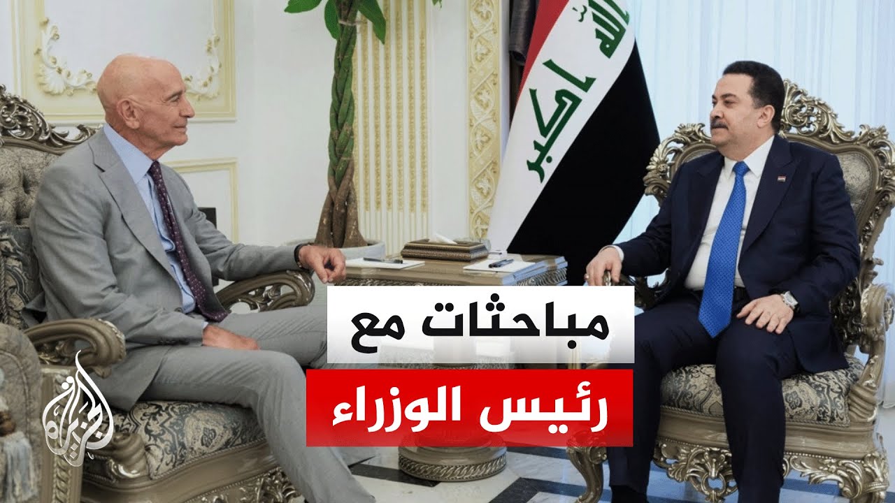 مباحثات عراقية أمريكية بشأن الاستقرار وبناء مستقبل ذي سيادة