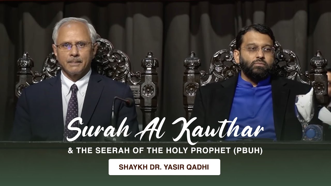Surah Al Kawthar & The Seerah of the Holy Prophet (PBUH) | Shaykh Dr. Yasir Qadhi