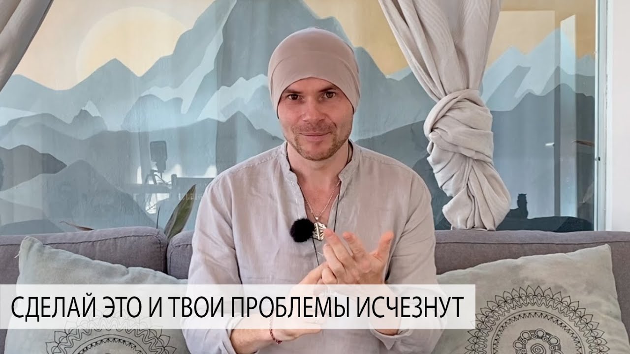 Как Оставаться Спокойным, Когда Стресс, Трудности, Негатив, Проблемы, Сложности, Депрессия и Страхи?