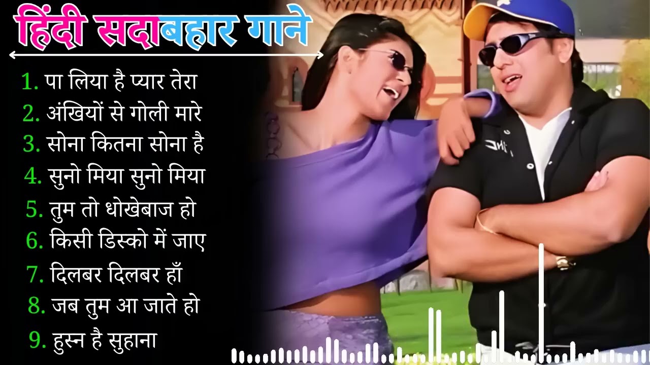 90’S Old Hindi Songs🥰 90s Love Song💘 Udit Narayan, Alka Yagnik, Kumar Sanu, Sonu Nigam