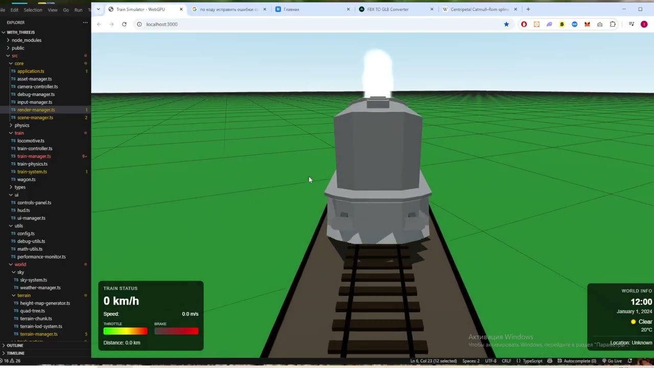 Делаю симулятор 3D поезда на WebGPU + ИИ | Live Coding день 4