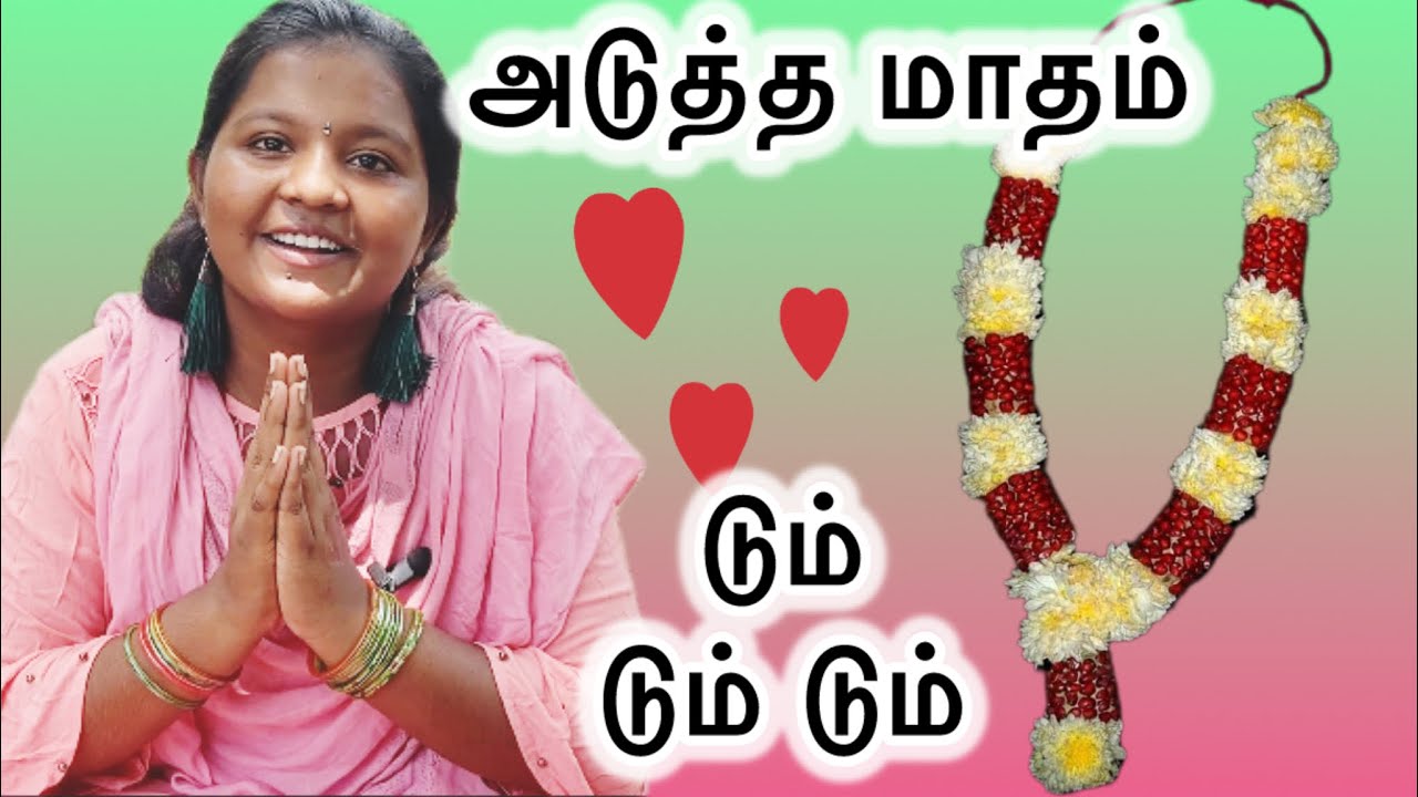 அடுத்த மாதம் டும் டும் டும் | நரிக்குறவர் பெண் திவ்யா நேர்காணல் @Radhamuthu133