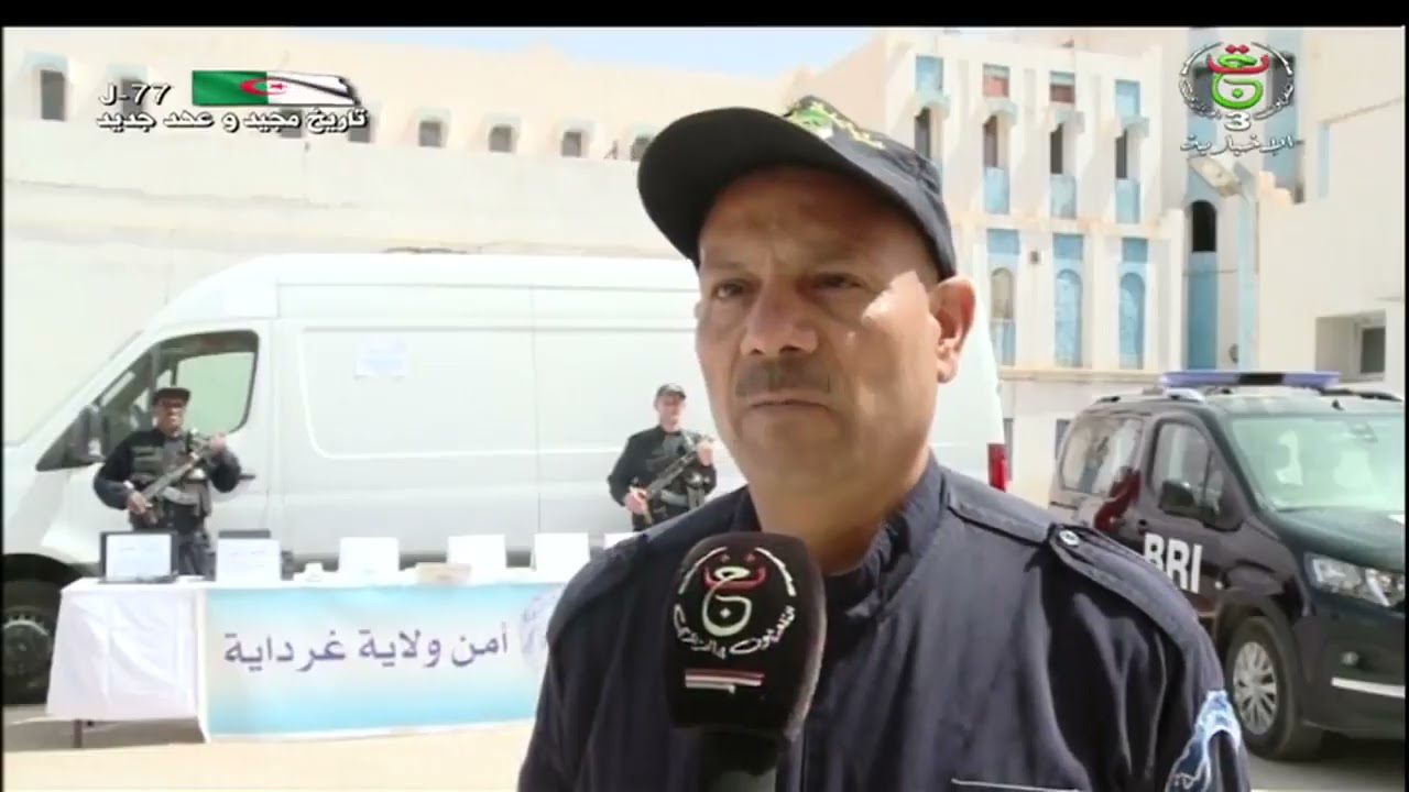 أمن ولاية غرداية : الإطاحة بشبكة تنشط في تزوير الأوراق النقدية