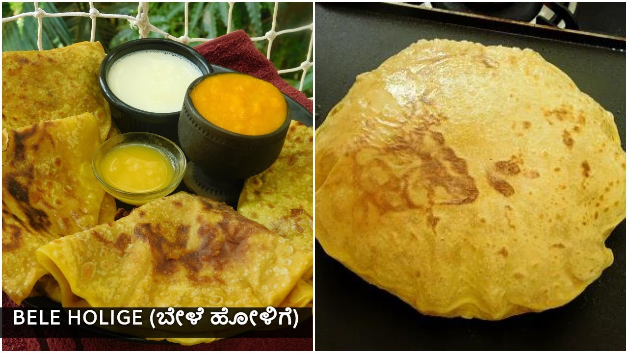 ಕಡ್ಲಿಬೇಳೆ ಹೋಳಿಗೆ|holige recipe|bele holige|bele obbattu|puran poli|ಬೇಳೆ ಒಬ್ಬಟ್ಟು|ಹೂರ್ಣದ ಹೋಳಿಗೆ