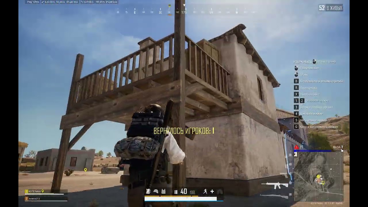 ДУЭТ В ОГНЕ! 🏜️ Мирамар 2х2