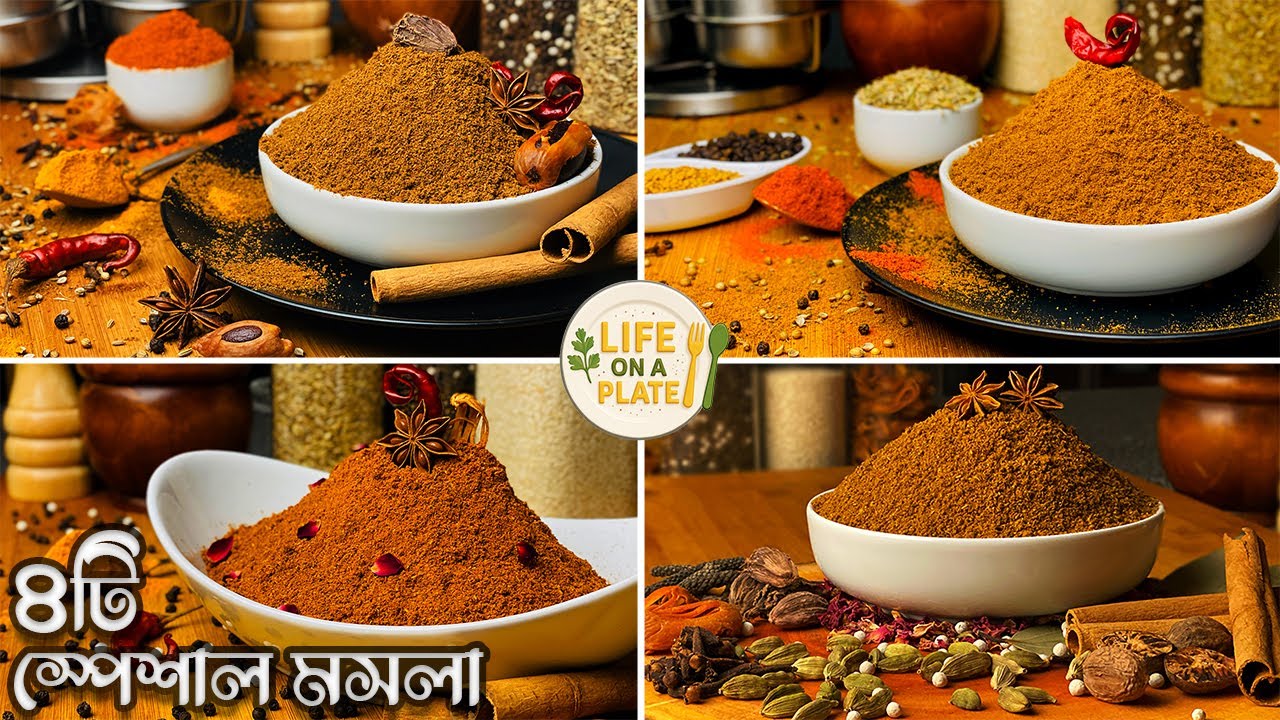 ৪টি স্পেশাল মশলার রেসিপি একসাথে 🥘 | Homemade Masala Recipe Compilation | Life On A Plate