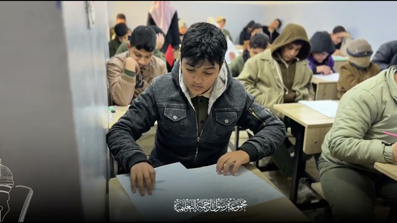 إختبارات ثانوية رسول الرحمة 
