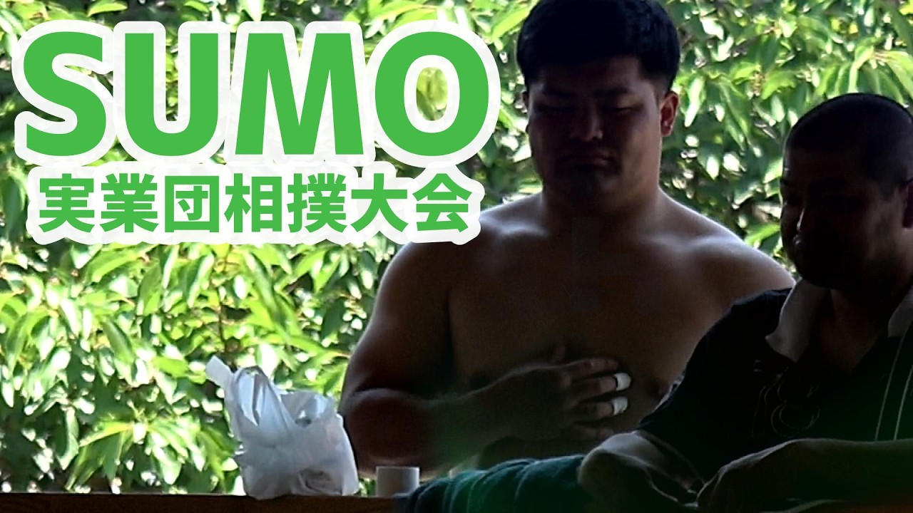 【BBVer1085】SUMO実業団相撲大会