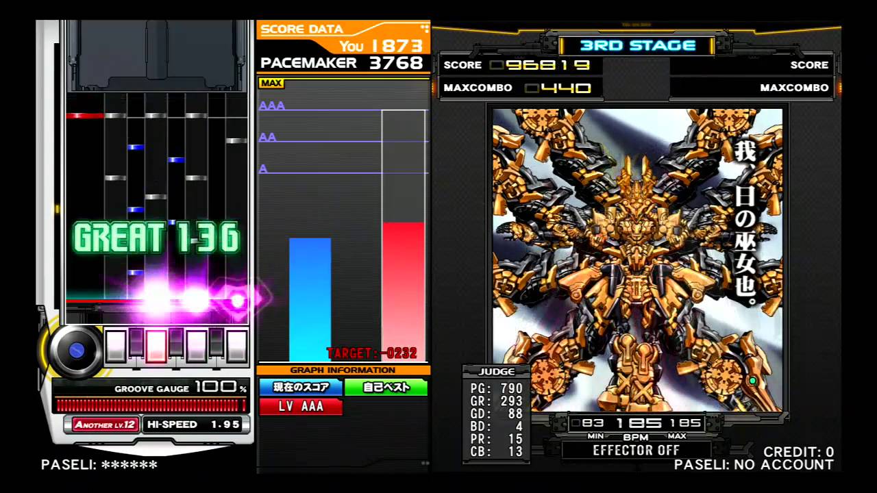 beatmania IIDX 23 copula 段位認定 SP皆伝 正規