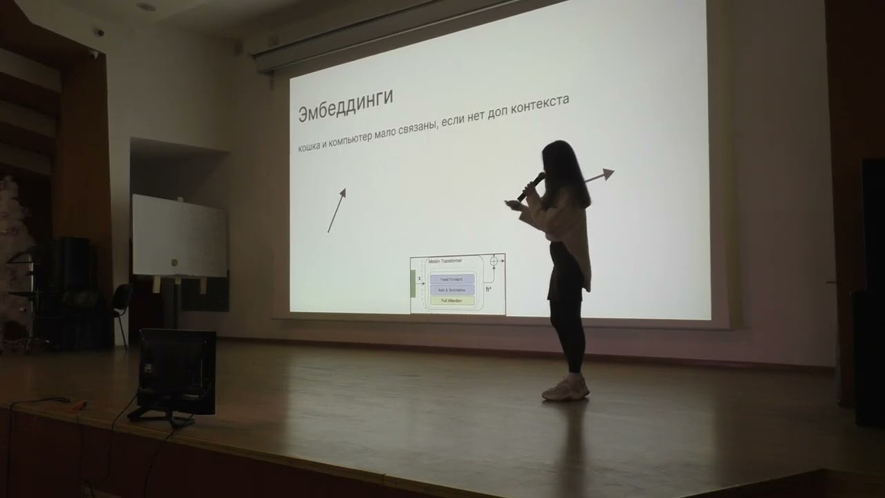 ИИ в создании и визуализации танцев. Арина Боярских, танцор и немного хореограф, увлекающийся ML