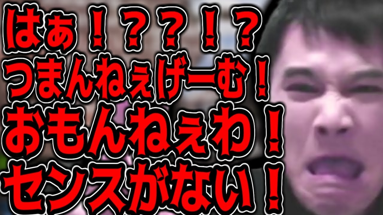 APEXでボコボコにされ過ぎてガチギレする加藤純一【2021/02/24】