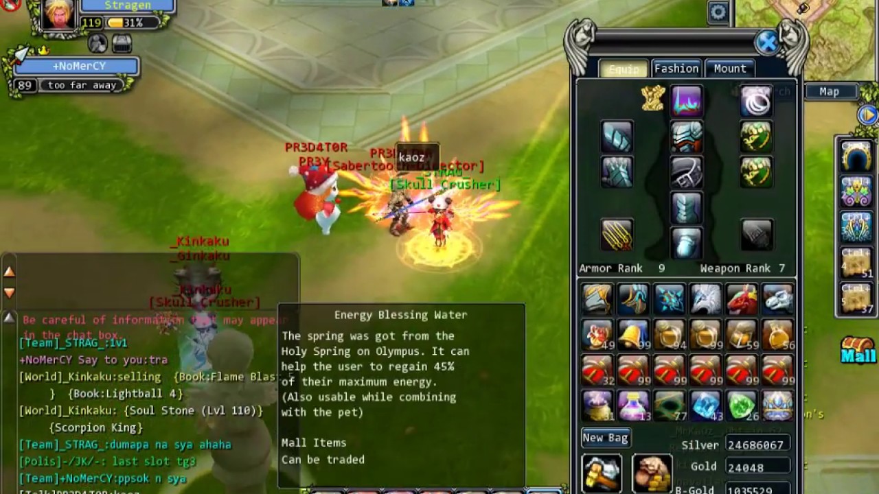 lvl89 vs 140 server thea godswar 2017