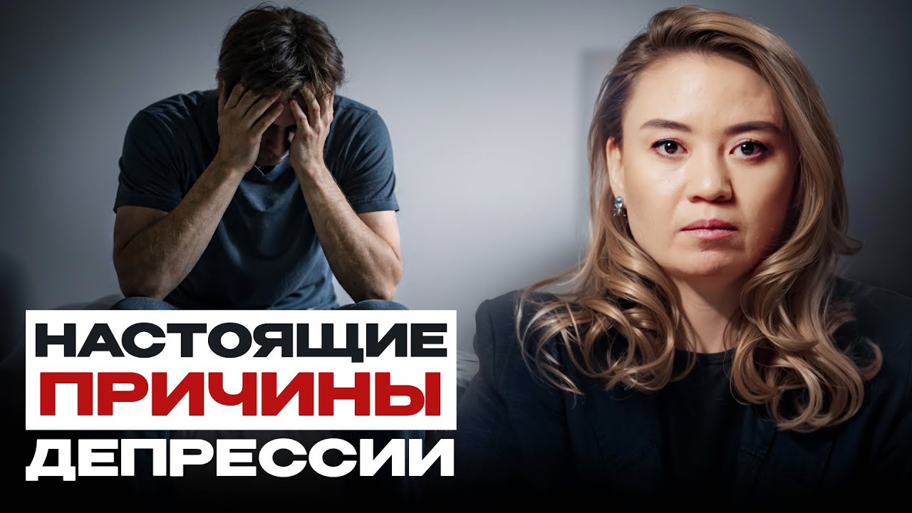 ДЕПРЕССИЯ ИЛИ ЛЕНЬ? КАК ПОНЯТЬ СВОЕ СОСТОЯНИЕ И НЕ ПРОПУСТИТЬ ТРЕВОЖНЫЙ СИГНАЛ