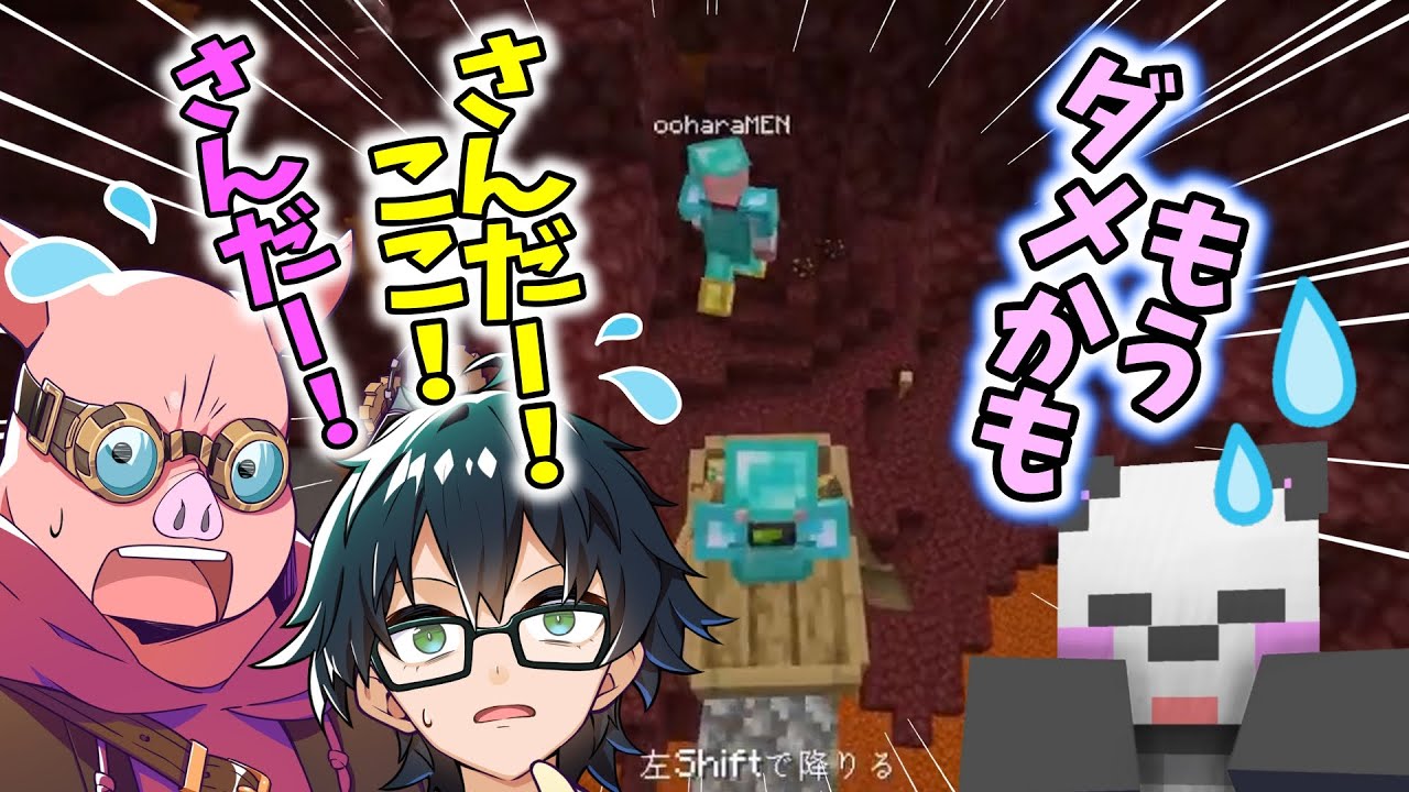 さんだーを救出するおんりーMENがかっこよすぎ！！アツクラ2024.2月【アツクラ切り抜き】