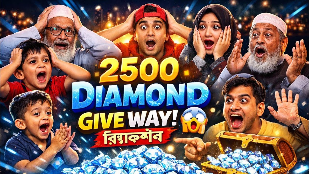Free Fire Diamond Giveaway Live 💎 | লাইক + সাবস্ক্রাইব + UID কমেন্ট করে জিতুন ডায়মন্ড 🔥