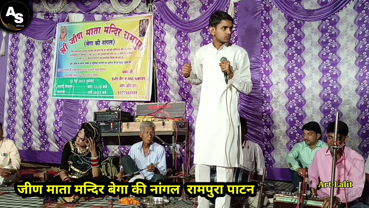 हरियाणा रागनी~घर में राज लुगाई का | गायक बालकवि अंकुर शर्मा 9587505459 | 