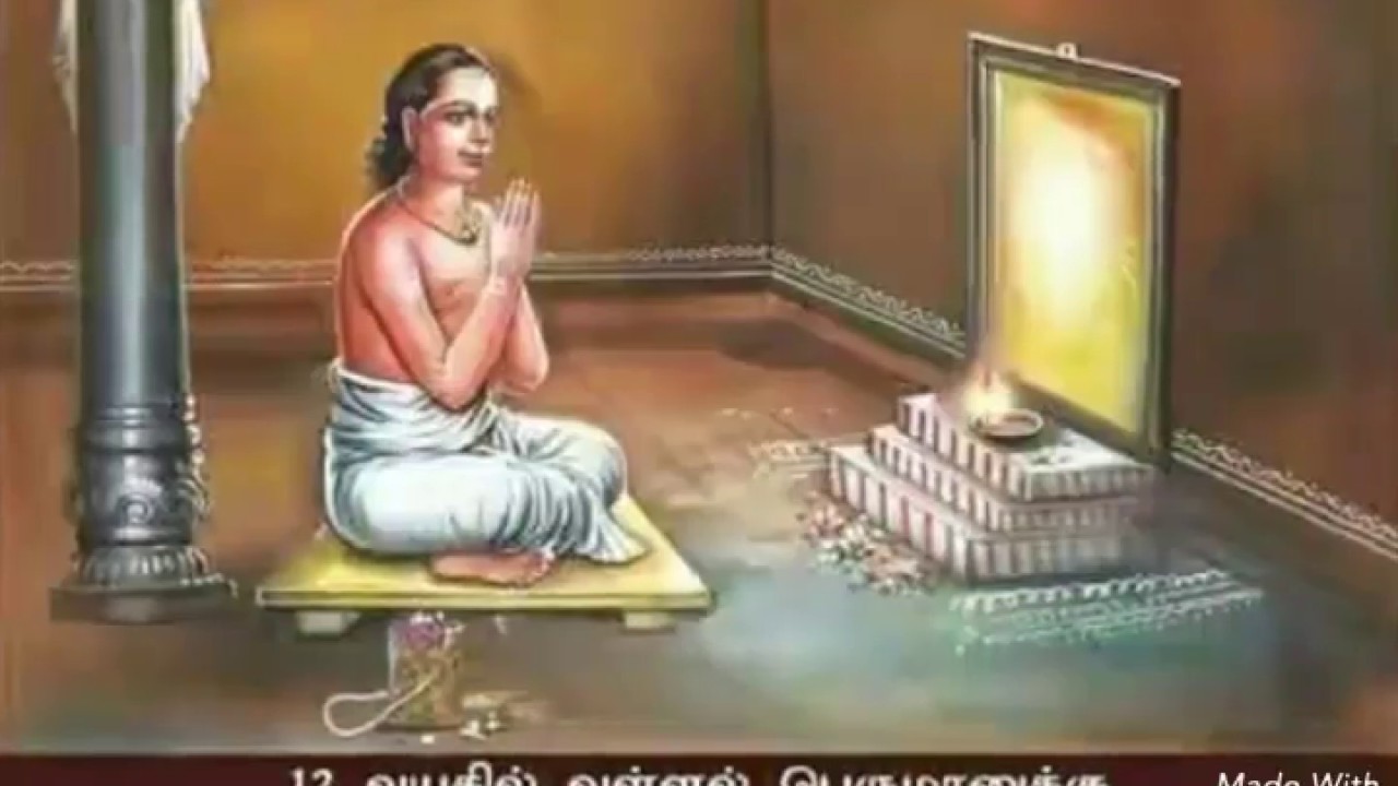 Arut Perum Jothi
அருட்பெருஞ் ஜோதி ! அருட்பெருஞ் ஜோதி! 
தனிப்பெருங் கருணை! அருட்பெருஞ் ஜோதி!
