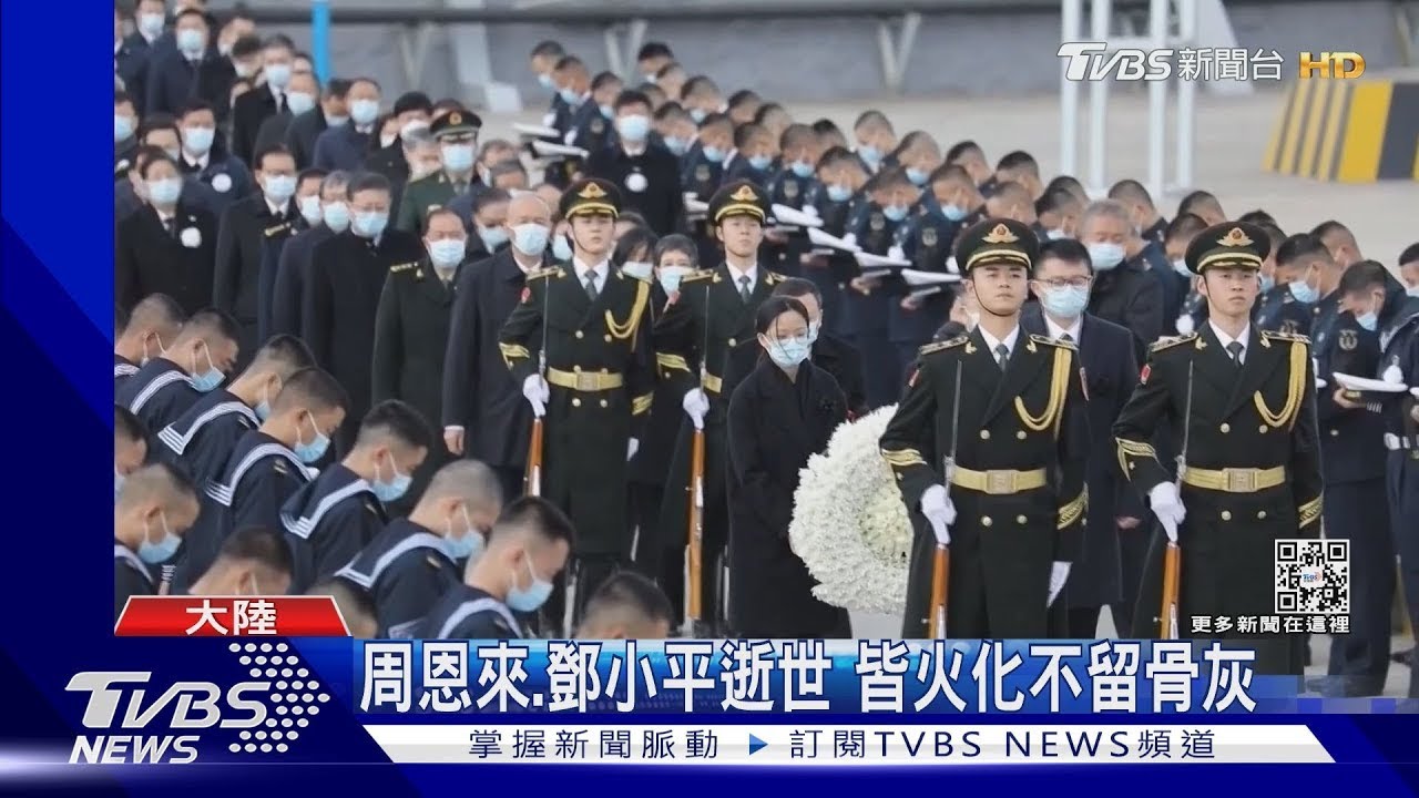 江澤民骨灰撒長江 陸官媒:按生前意願｜TVBS新聞